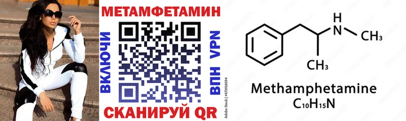 Amphetamine 97%  Анжеро-Судженск 