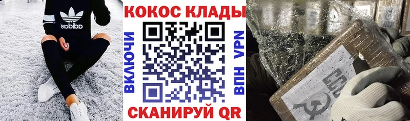 мега вход  Анжеро-Судженск  Cocaine 97%  продажа наркотиков 