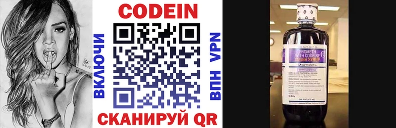 Кодеин напиток Lean (лин)  продажа наркотиков  ОМГ ОМГ ссылки  Анжеро-Судженск 