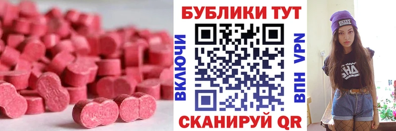 Ecstasy DUBAI  Анжеро-Судженск 