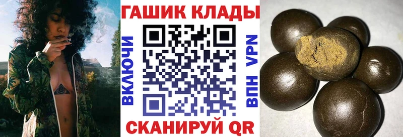 ГАШИШ индика сатива  Анжеро-Судженск 