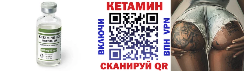 Кетамин VHQ  Анжеро-Судженск 