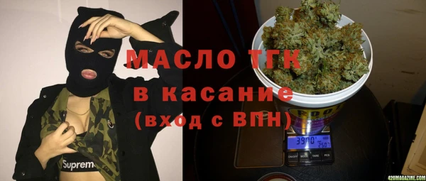 молекула духа Алексеевка