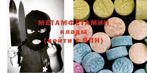 молекула духа Алексеевка