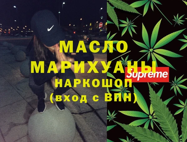 молекула духа Алексеевка