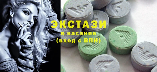 молекула духа Алексеевка