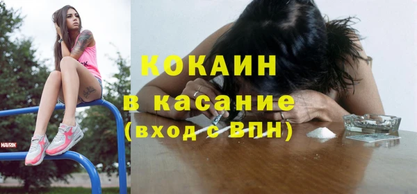 таблы Михайловск
