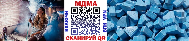 MDMA кристаллы Анжеро-Судженск