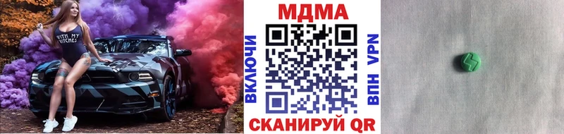 МДМА молли  Анжеро-Судженск 
