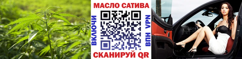 закладки  Анжеро-Судженск  ТГК концентрат 