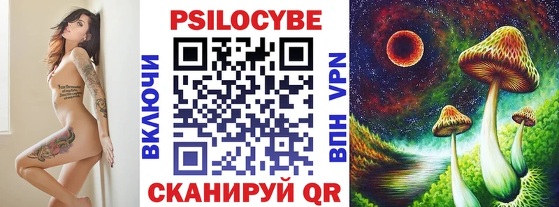 Галлюциногенные грибы MAGIC MUSHROOMS  Анжеро-Судженск 