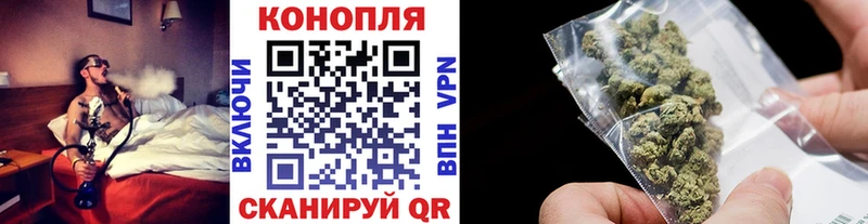 Канабис планчик Анжеро-Судженск